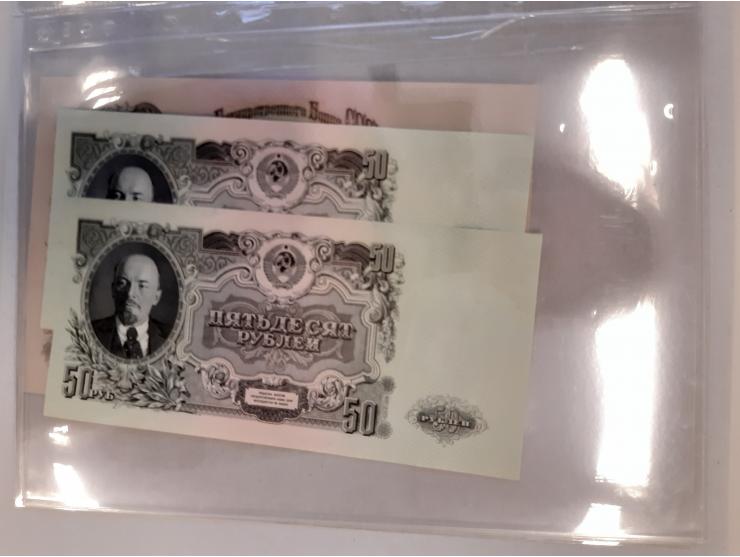 1947  2 sets of 7 notes, 1 Rouble-100 Rouble (P 217, 218, 220, 226, 227, 230 and 232) (14 notes) AU in folder
