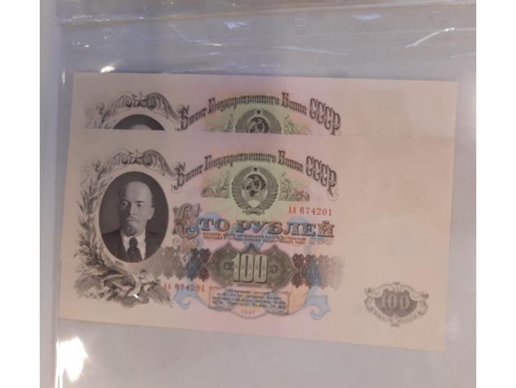 1947  2 sets of 7 notes, 1 Rouble-100 Rouble (P 217, 218, 220, 226, 227, 230 and 232) (14 notes) AU in folder

