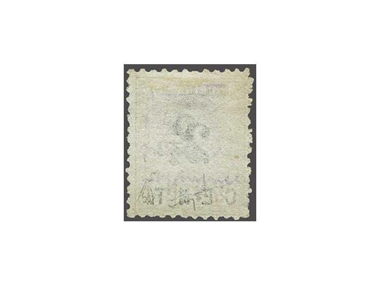 Hulpuitgifte 2½ op 50 cent oranjebruin tanding 11½ x 12 met variëteit dubbele opdruk, vrijwel pracht ex. (miniem dun plekje) 