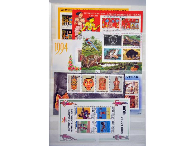 and Sri Lanka, collection until 1999 mainly */** with better material on stockcards