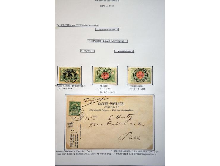 Image for Auctions 242-243 - 3253