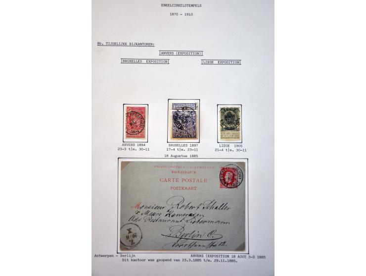 Image for Auctions 242-243 - 3253