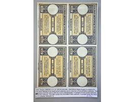 International Reply Coupon type London 2 Fr. 25 in a block of 4 which originated from the King Fuad collection, probably a un