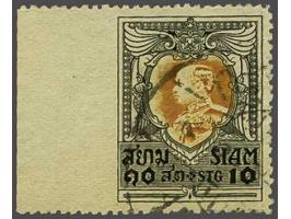 King Vajiravudh 10s yellow-brown and black with the error imperforate between stamp and left margin, a fine (small vertical c