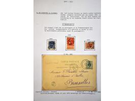 Image for Auctions 242-243 - 3253