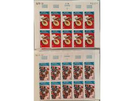 1975 Folk dancing set ** in sheet parts (50x), Mi. nos. 192-193, cat.v. EUR12,000 