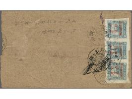 50 dollar light blue with red overprint (Yang no. EC342) in strip of 3 on cover from Changyang 3-6-1949 to Shanghai, fine (co