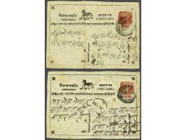 2 postcards ½ anna red 8th printing, Die II, horse type III, both local used Kathmandu, without arrival cancel, and subtype t