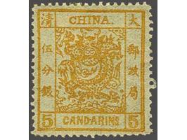 Large Dragon 5 candarins orange yellow on medium paper, fine/very fine mounted mint, cat.v. 1300
