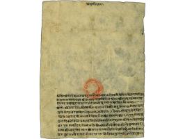 Lal Mohar (red seal) of King Prithvi Narayan Shah (1768-1775) on a document, the sister of the King bought 7 Ropani land in t