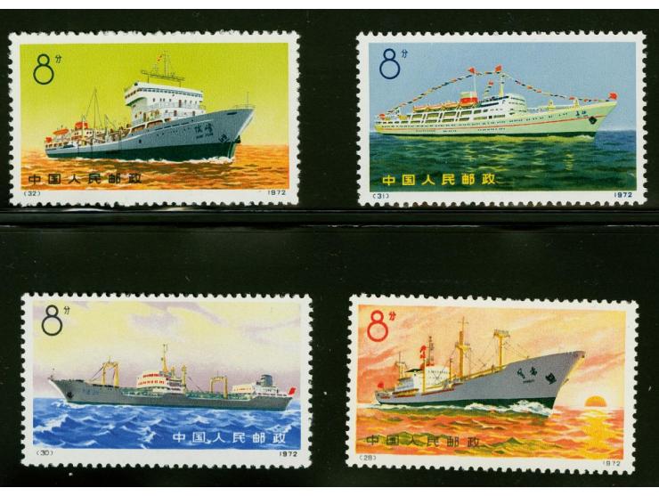 Merchant Shipping 4x 8 fen, very fine, cat.v. 280