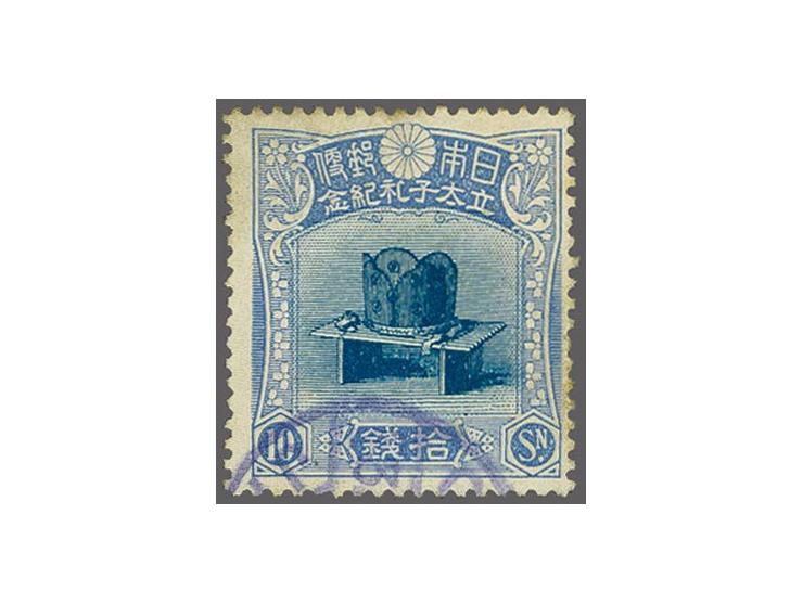 Imperial Crown 10 sen blue, fine/very fine, cat.v. 600