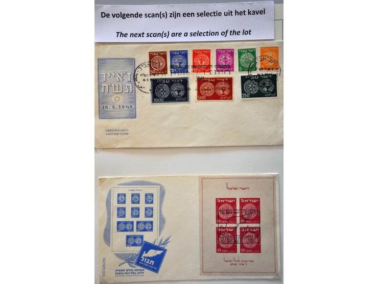 collectie 1948-1974 ** vrijwel compleet full tab inclusief blok 1 ** (8x) in mooie kwaliteit, enkele zegels keurstempeltje op