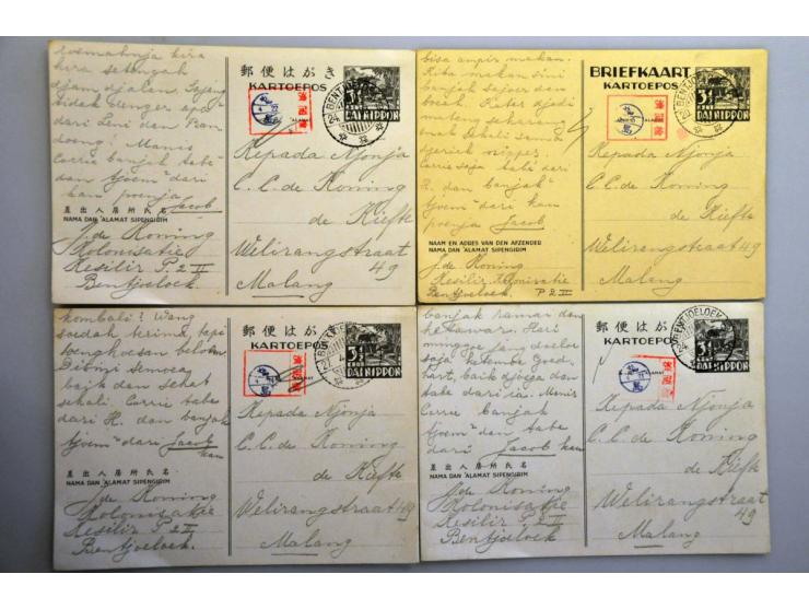 Nederlands Indië 1942-1943, familie de Koning, correspondentie Bentjoeloek Kolonisatiekamp 2II-Malang met 38 briefkaarten 3½ 