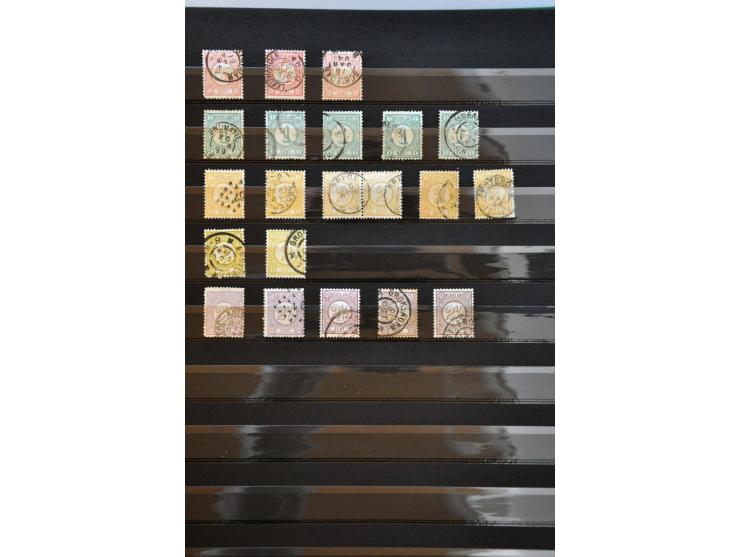 Image for Auctions 237-238 - 1653
