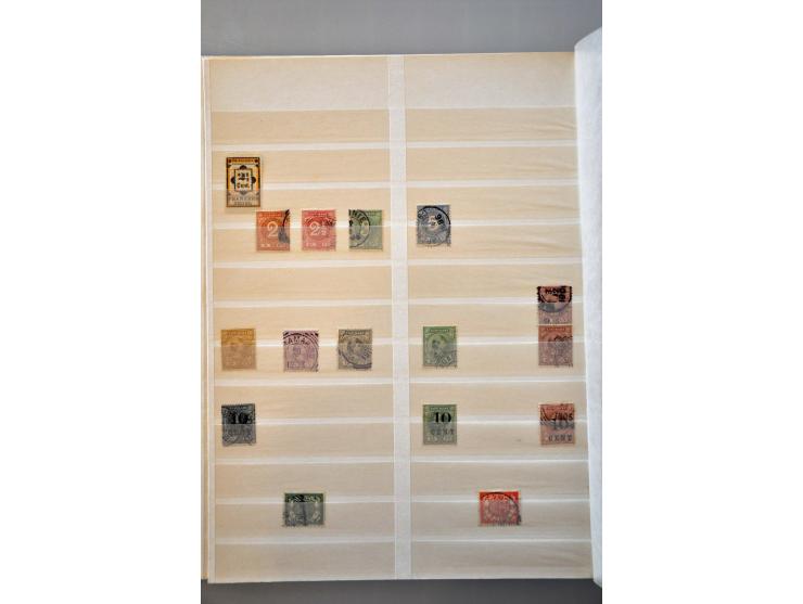 Image for Auctions 237-238 - 1653