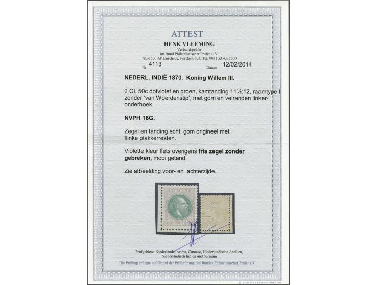 2½ gulden violet en groen tanding 11½ x 12 grote gaten met velranden, pracht ex. (violette kleur iets flets) met certificaat 