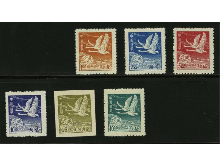 Tundra Swans 16 cents - 10 dollars including non-issued 10 cents and 16 cents, very fine without gum (as issued), cat.v. 190+