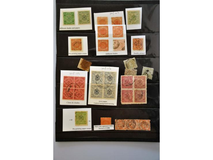 specialized collection of Hyderabad with perforations, colours, paper types and some covers