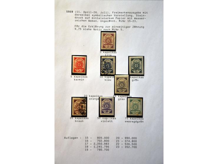 Bild für Auctions 239-240 - 3289
