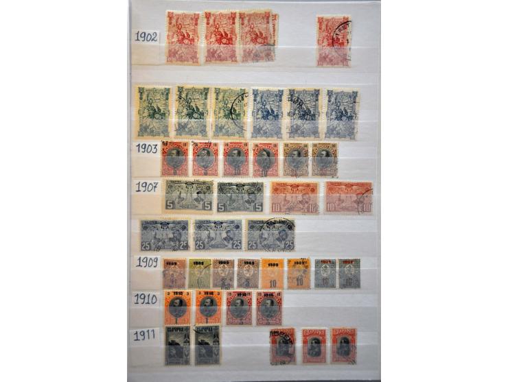 collection 1879-1964 mainly */** with better stamps, sets and duplicates in stockbook