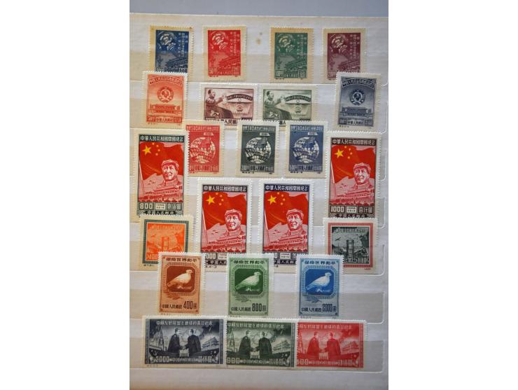 Peoples Republic, collection 1949-1960 (*)/** with many better sets including 10 Years Peoples Republic, Mongolian Peoples Re