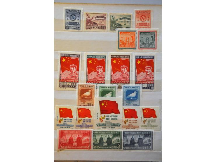 Peoples Republic, collection 1949-1960 (*)/** with many better sets including 10 Years Peoples Republic, Mongolian Peoples Re