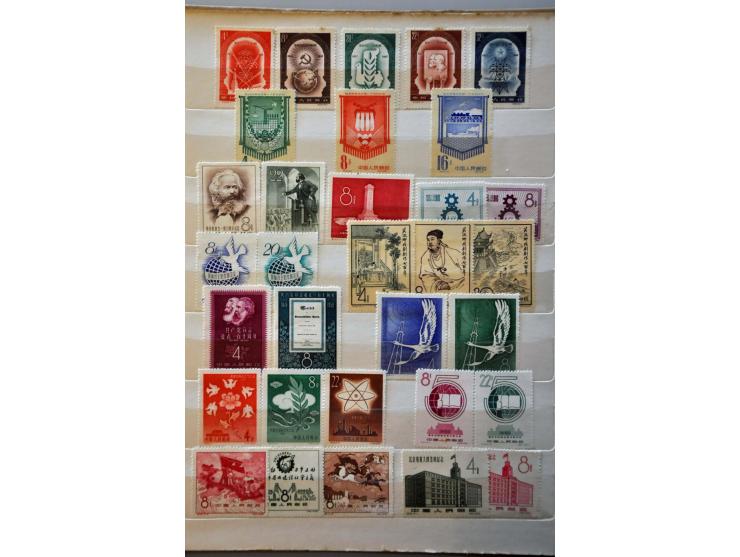 Peoples Republic, collection 1949-1960 (*)/** with many better sets including 10 Years Peoples Republic, Mongolian Peoples Re