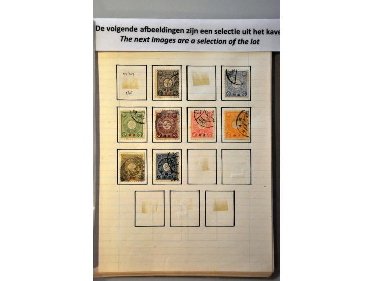 Image for Auctions 239-240 - 3341