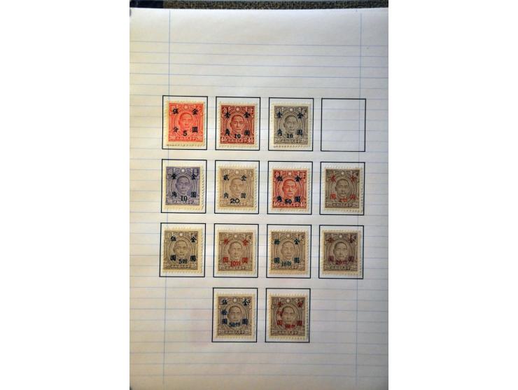 Image for Auctions 239-240 - 3341