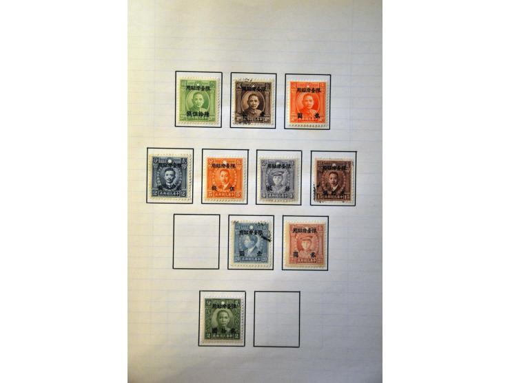 Image for Auctions 239-240 - 3341