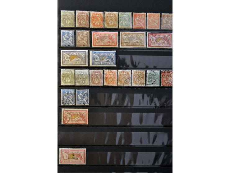 Image for Auctions 239-240 - 3419