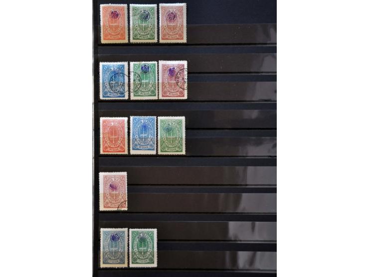 Afbeelding voor Auctions 239-240 - 3784