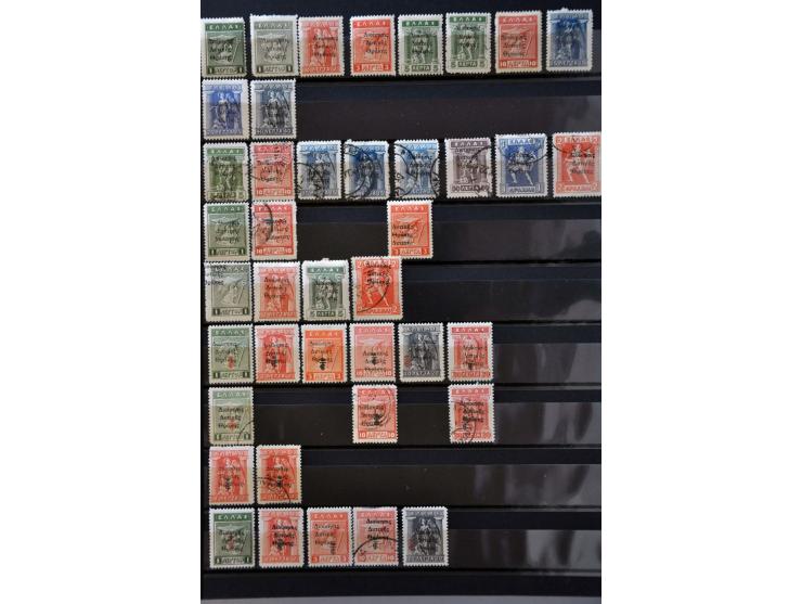 Afbeelding voor Auctions 239-240 - 3784