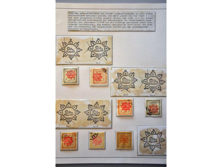 Bild für Auctions 239-240 - 3792