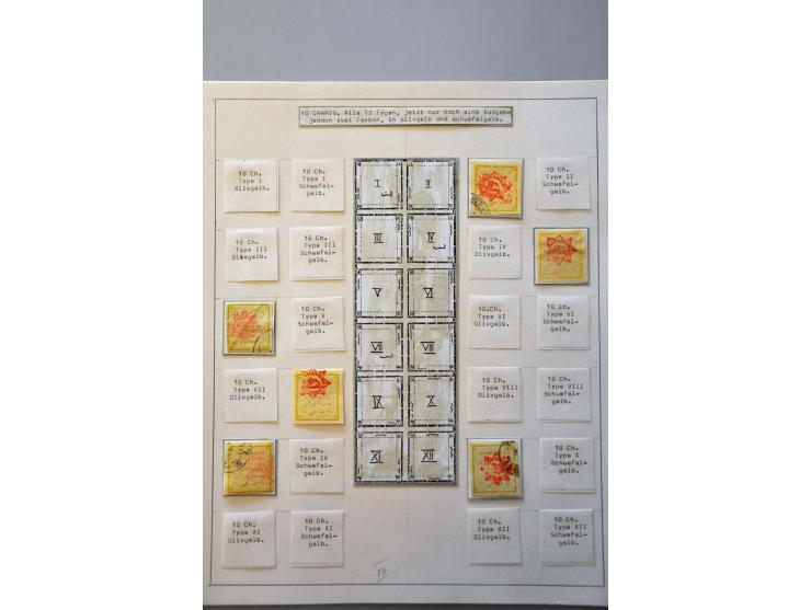 specialized collection of the provisional imperforate issues 1902-1903 in album