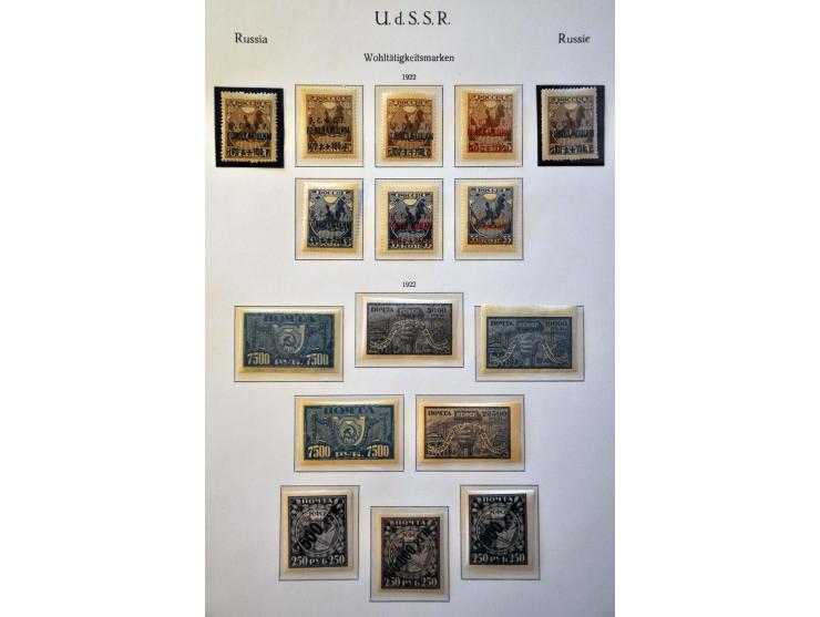 collection 1858-2008 with many better stamps and sets in 17 albums in 2 large boxes