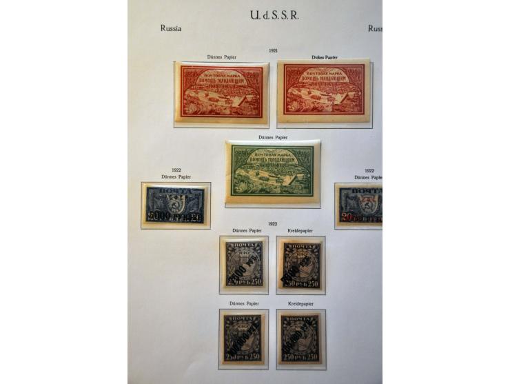 collection 1858-2008 with many better stamps and sets in 17 albums in 2 large boxes