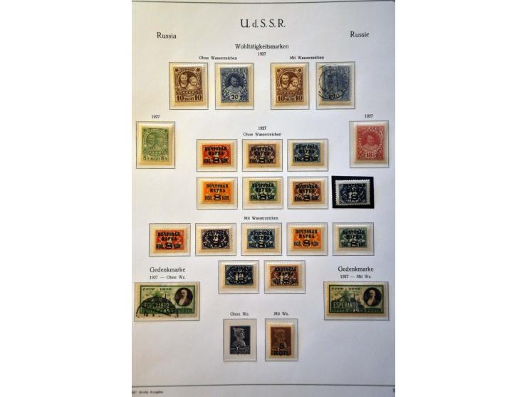 collection 1858-2008 with many better stamps and sets in 17 albums in 2 large boxes