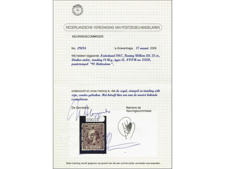 25 cent donkerviolet type II tanding 14 kleine gaten, pracht ex. met certificaat NVPH 2009: Zegel, stempel en tanding echt, z