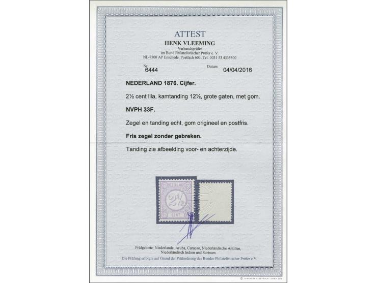 2½ cent lila tanding 12½ grote gaten met certificaat Vleeming 2016, cat.w. 1000