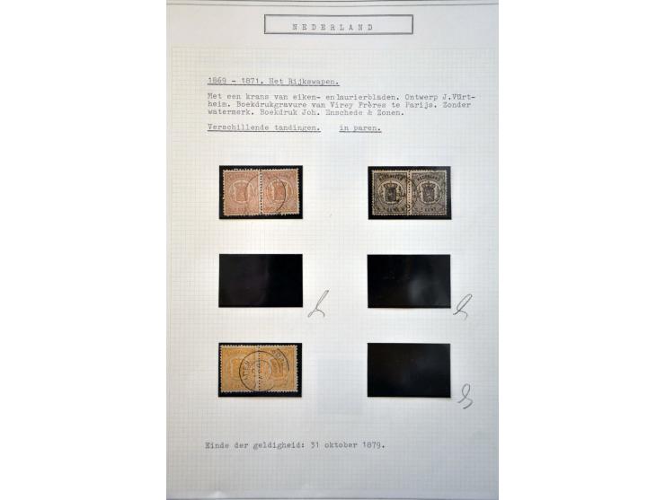 emissie Rijkswapen 1869, gespecialiseerde collectie met stempels en tandingen op albumbladen