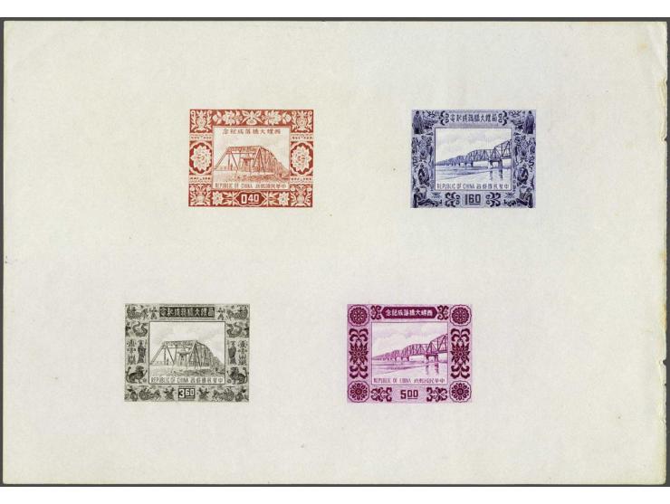 Silo Bridge 40 cents - 5 dollars with variety imperforated in minisheet in exploded booklet, fine/very fine (minisheet small 