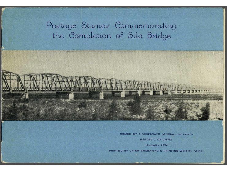 Silo Bridge 40 cents - 5 dollars with variety imperforated in minisheet in exploded booklet, fine/very fine (minisheet small 