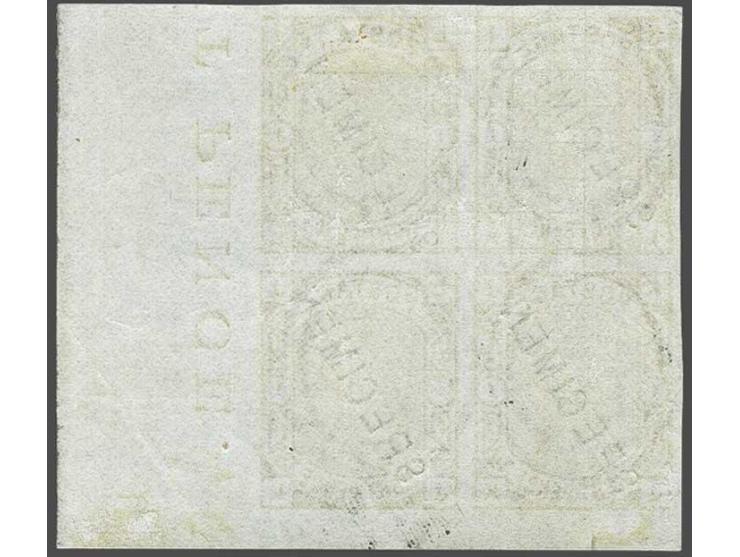 Victoria 1876 8d orange colour trial plate 1, imperforate corner marginal block of four printed in brown-orange lettered IK-J