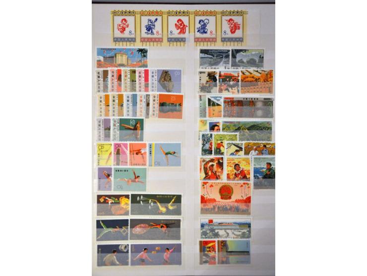 Sittard A (Ey 900) op 15 cent donkeroranje, pracht ex. Herkomst: collectie De Peijper (2014)