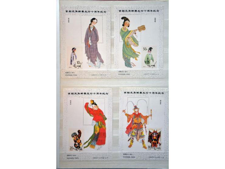 Bild für Auctions 242-243 - 494