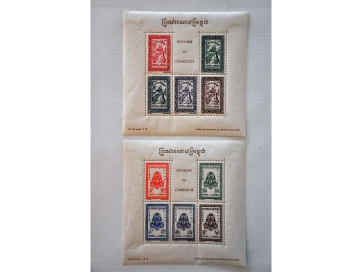 Image for Auctions 242-243 - 573