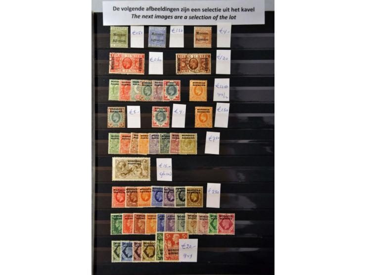 1 gulden blauw tanding 11½ in horizontaal paar met variëteit niet doorgekomen perforatie, NVPH vermeldt alleen tanding 12½, f