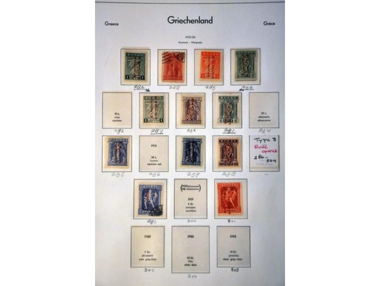 stock starting 1847 used and */** with many better stamps and sets including classics in mixed quality in 5 stockbooks